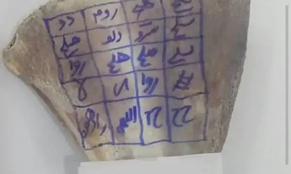 تعبیر خواب برگه دعا + برای زن متاهل و باردار و دختر مجرد