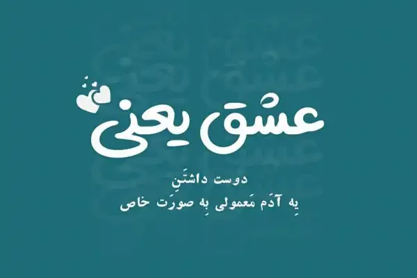 تعبیر خواب قربون صدقه رفتن مرده + برای زن متاهل و باردار و دختر مجرد