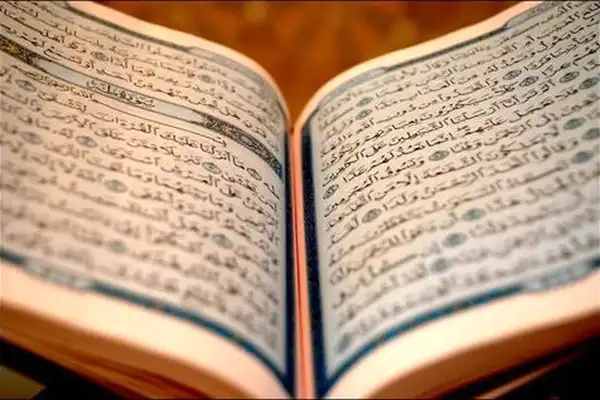 تعبیر خواب گوش دادن به قرآن + برای زن متاهل و باردار و دختر مجرد