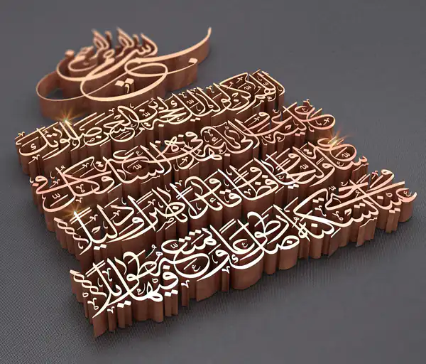 تعبیر خواب خواندن دعای امام زمان + برای زن متاهل و باردار و دختر مجرد